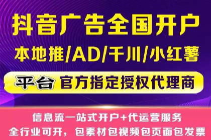 实战技巧：信息流优化师如何实现跨平台广告投放